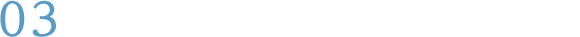 卓越した商品知識力と対応力